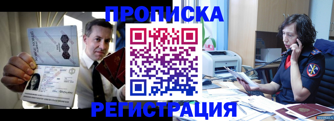 временная регистрация госуслуги в Вичуге