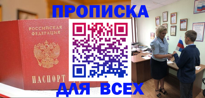 регистрация для дет. сада в Вичуге