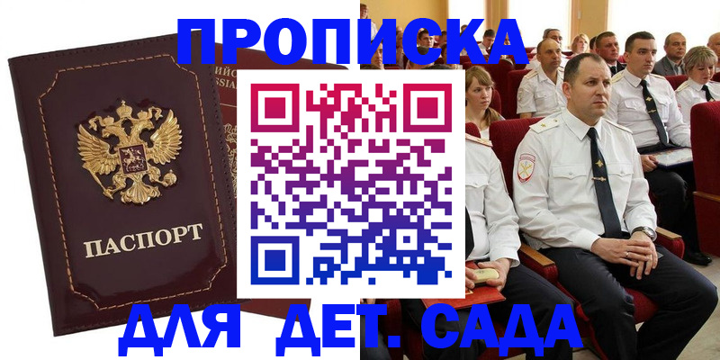 найти адрес прописки в Вичуге