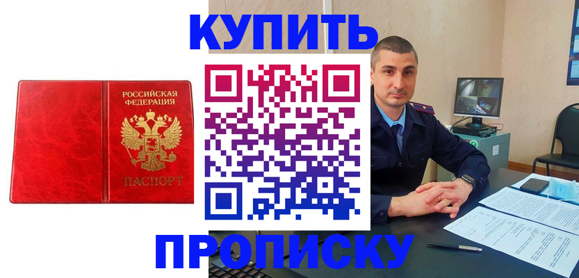 регистрация в Вичуге